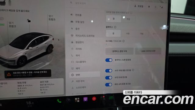 Tesla Model Y L Long Range AWD 2026 — фото 16