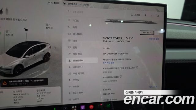 Tesla Model Y L Long Range AWD 2026 — фото 29