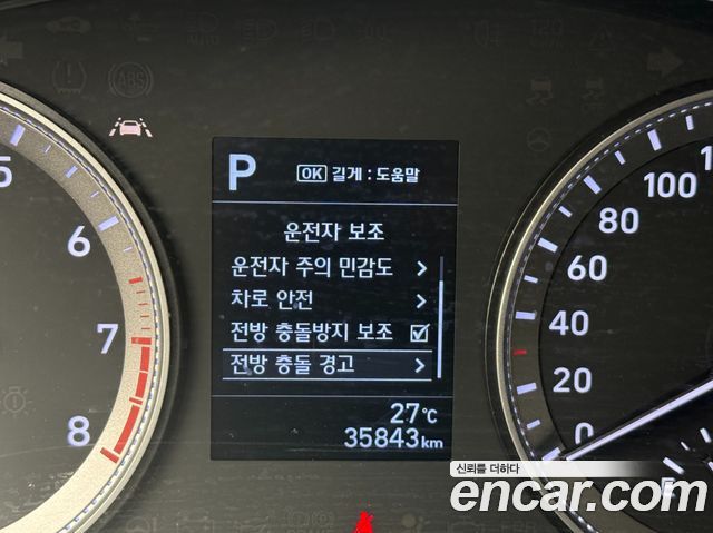 Hyundai Grandeur (IG) 2.4 Modern 2019 — фото 22