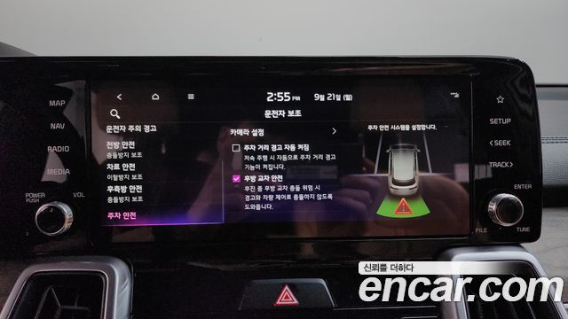 Kia Sorento (IV) Diesel 2.2 2WD Prestige 2023 — фото 30