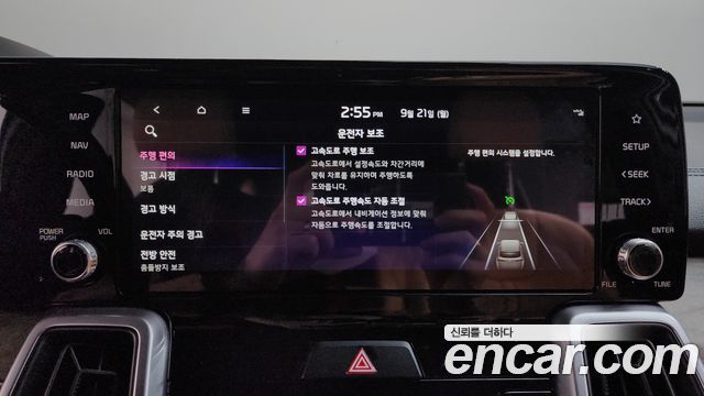Kia Sorento (IV) Diesel 2.2 2WD Prestige 2023 — фото 32