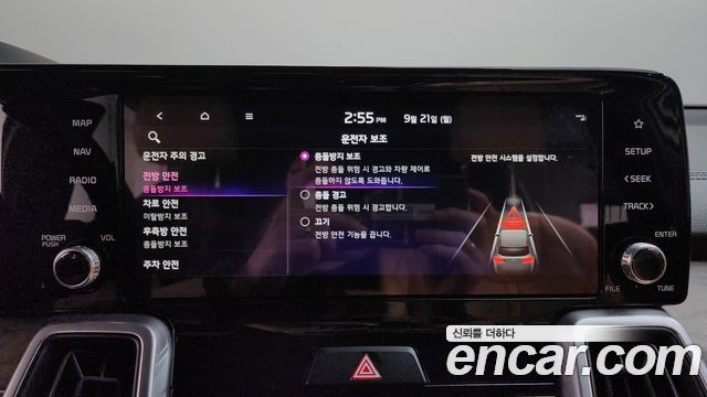 Kia Sorento (IV) Diesel 2.2 2WD Prestige 2023 — фото 33