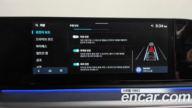 Hyundai Grandeur (GN7) 2,5 Gasoline 2WD Premium 2023 — фото 33