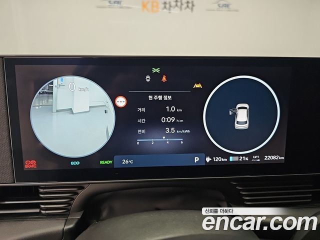 Hyundai Ioniq 5 Long Range Prestige 2025 — фото 6
