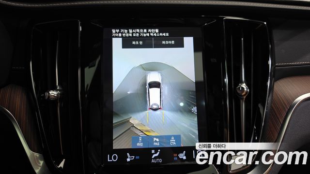 Volvo V60 Cross Keonteuri (II) B5 Pro AWD 2021 — фото 14