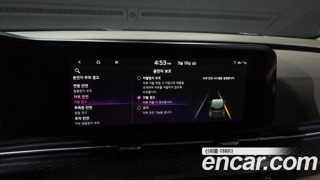 Kia Carnival (IV) Gasoline 7-Seater Hi-Limousine Signature 2023 — фото 18