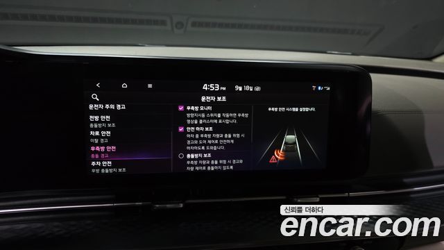 Kia Carnival (IV) Gasoline 7-Seater Hi-Limousine Signature 2023 — фото 31
