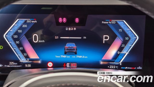 BMW X7 (G07) xDrive 40d M Sport 6STR 2024 — фото 8