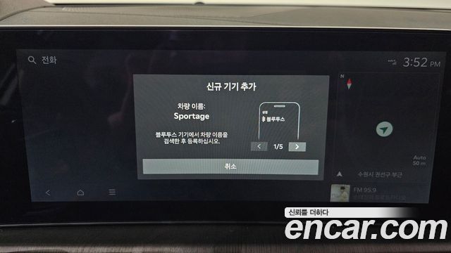 Kia Sportage (V) Gasoline 1.6 Turbo 2WD Signature 2025 — фото 33