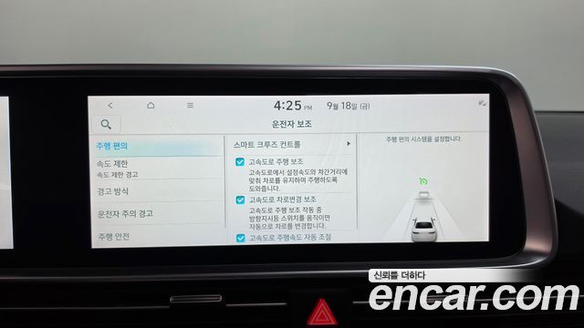 Hyundai Ioniq 6 Long Range AWD Exclusive 2025 — фото 20