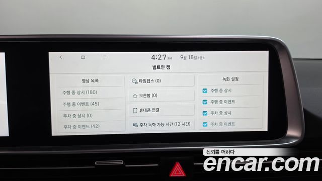 Hyundai Ioniq 6 Long Range AWD Exclusive 2025 — фото 28