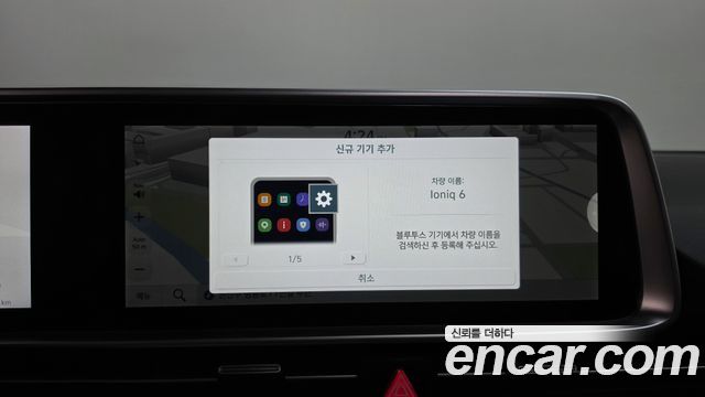 Hyundai Ioniq 6 Long Range AWD Exclusive 2025 — фото 32