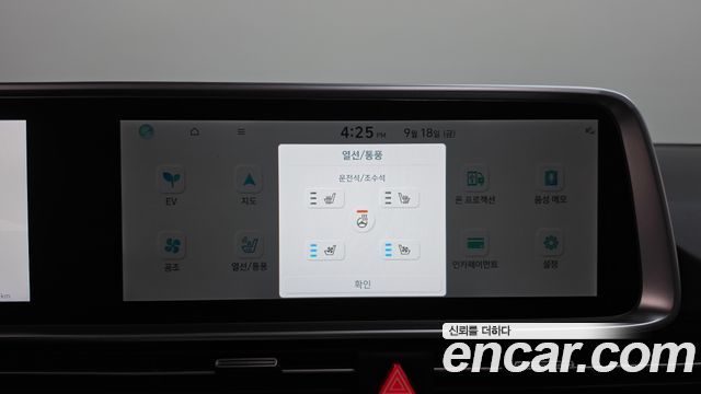 Hyundai Ioniq 6 Long Range AWD Exclusive 2025 — фото 33