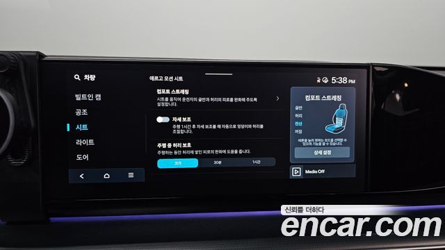 Hyundai Grandeur Hybrid (GN7) Exclusive 2023 — фото 29