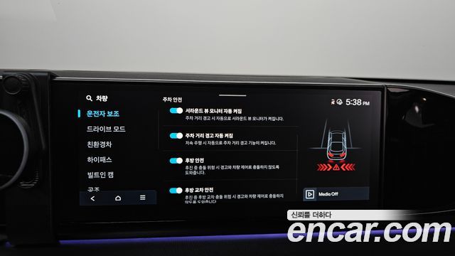Hyundai Grandeur Hybrid (GN7) Exclusive 2023 — фото 30