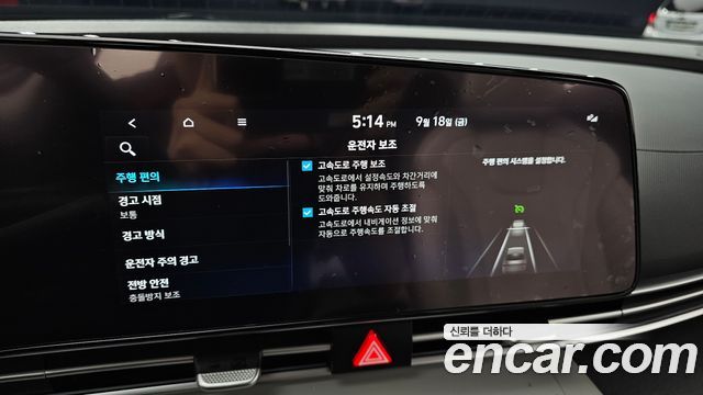 Hyundai Avante (CN7) 1.6 Inspiration 2022 — фото 16