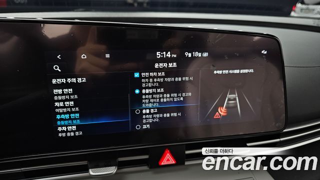 Hyundai Avante (CN7) 1.6 Inspiration 2022 — фото 17