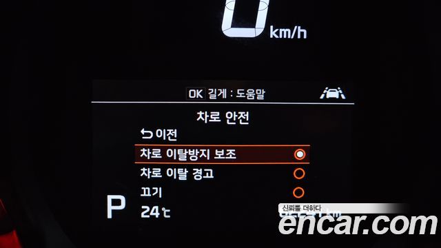 Kia Ray Signature 2022 — фото 15