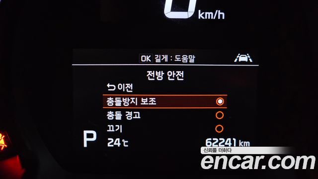 Kia Ray Signature 2022 — фото 16
