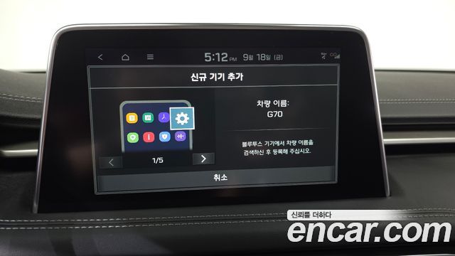 Genesis G70 2.0T Advanced 2020 — фото 33