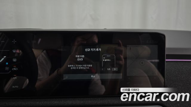 Kia EV3 Long Range 2WD GT Line 2025 — фото 33
