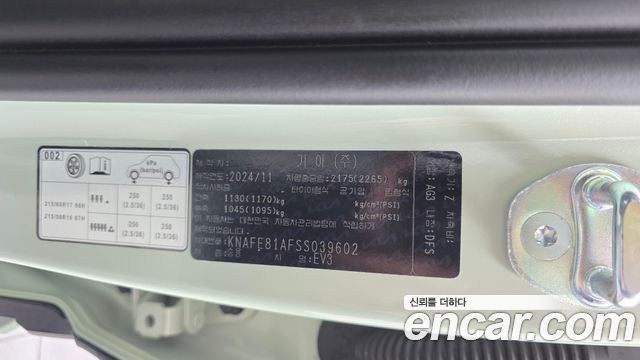 Kia EV3 Long Range 2WD GT Line 2025 — фото 37