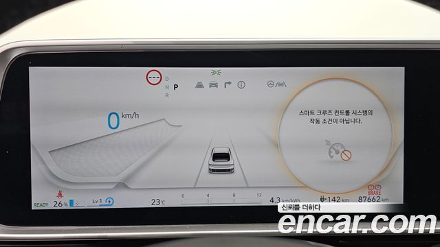 Hyundai Ioniq 6 Long Range Exclusive 2023 — фото 8