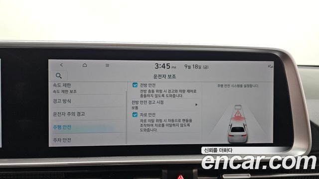 Hyundai Ioniq 6 Long Range Exclusive 2023 — фото 16