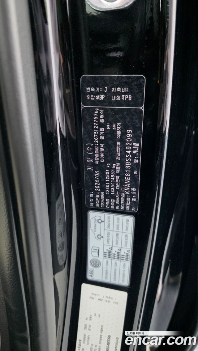 Kia Carnival (IV) Gasoline 9-Seater Hi Limousine (7-seater Limousine(Special vehicle) 2025 — фото 28