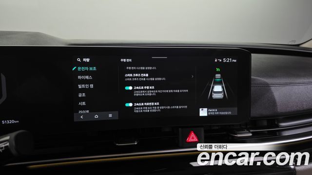 Kia Carnival (IV) Gasoline 9-Seater Hi Limousine (7-seater Limousine(Special vehicle) 2025 — фото 33