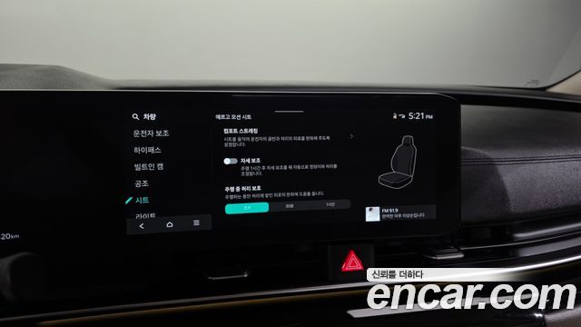 Kia Carnival (IV) Gasoline 9-Seater Hi Limousine (7-seater Limousine(Special vehicle) 2025 — фото 34