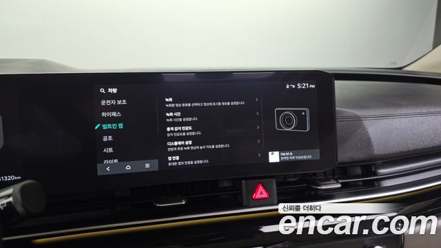 Kia Carnival (IV) Gasoline 9-Seater Hi Limousine (7-seater Limousine(Special vehicle) 2025 — фото 36