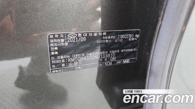 Genesis G80 (RG3) Gasoline 2.5 Turbo AWD 2022 — фото 33