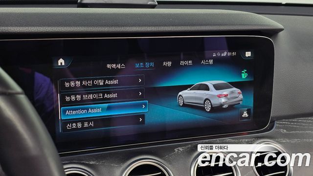 Mercedes-Benz E-Class (W213) E350 4MATIC Exclusive 2023 — фото 17