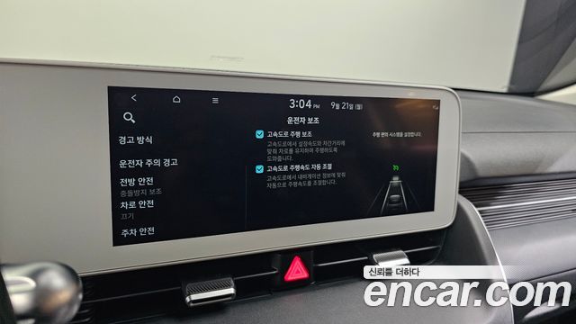 Hyundai Ioniq 5 Long range Exclusive 2022 — фото 29