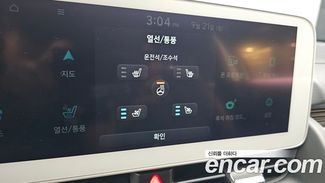 Hyundai Ioniq 5 Long range Exclusive 2022 — фото 30