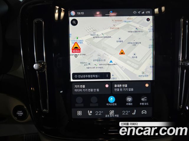 Volvo XC40 B4 Ultra Bright 2025 — фото 18