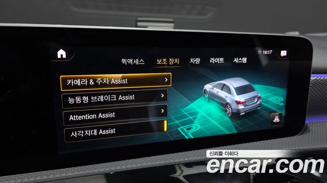 Mercedes-Benz A-Class (W177) A220 Sedan 2020 — фото 16