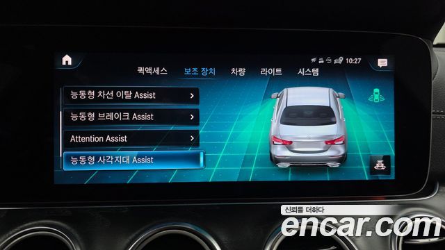 Mercedes-Benz E-Class (W213) E250 AMG Line 2023 — фото 16