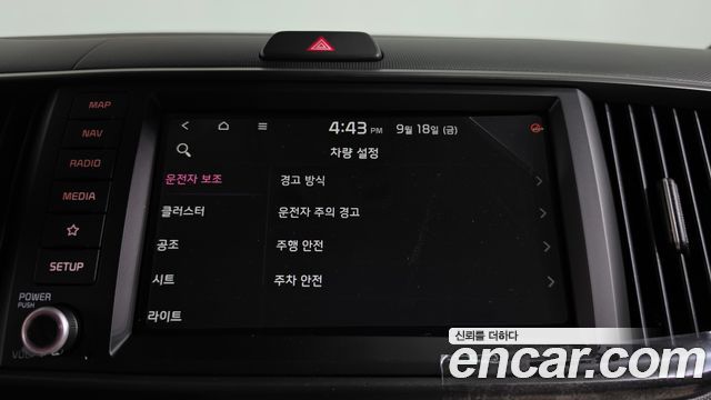 Kia Ray Signature X Line 2027 — фото 32