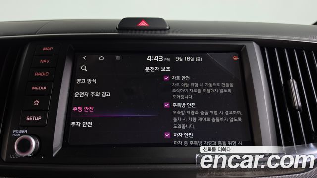 Kia Ray Signature X Line 2027 — фото 33