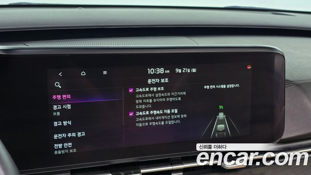 Kia Carnival (IV) Diesel 7-Seater Noblesse 2021 — фото 16