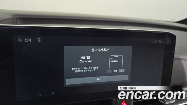Kia Carnival (IV) Gasoline 9-Seater Hi Limousine (7-seater Limousine(Special vehicle) 2025 — фото 34