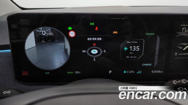 Kia EV3 Long Range 2WD Earth 2025 — фото 8