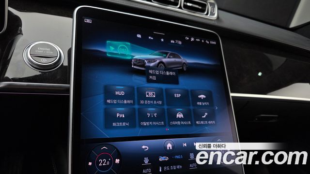 Mercedes-Benz S-Class (W223) S580L 4MATIC 2021 — фото 14