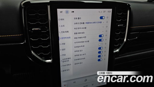 Ford Ranger (IV) 2.0 Wildtrack 2025 — фото 16