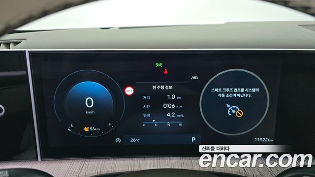 Hyundai Santa Fe (MX5) Gasoline 2.5T 4WD Calligraphy 2024 — фото 18