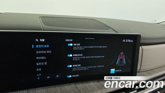 Hyundai Santa Fe (MX5) Gasoline 2.5T 4WD Calligraphy 2024 — фото 32