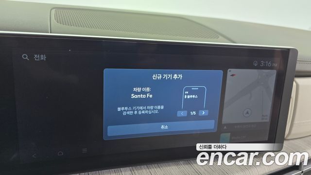Hyundai Santa Fe (MX5) Gasoline 2.5T 4WD Calligraphy 2024 — фото 33