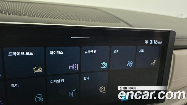 Hyundai Santa Fe (MX5) Gasoline 2.5T 4WD Calligraphy 2024 — фото 34